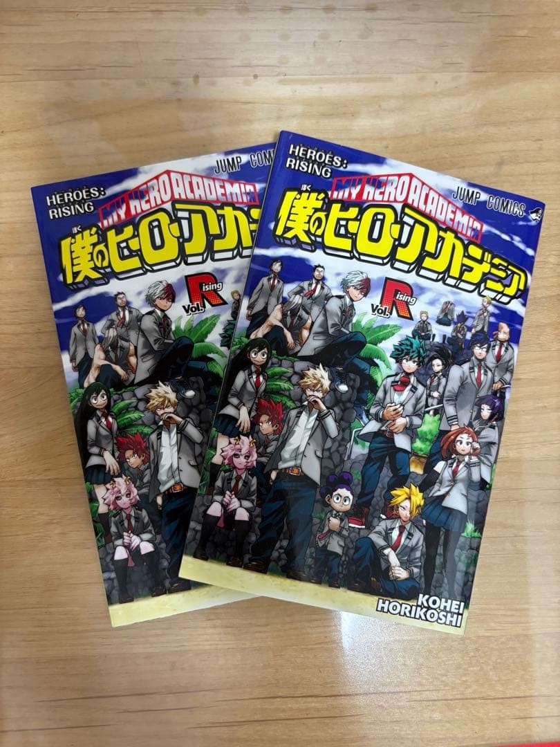 My Hero Academia Movie Bonus 2-Book Set
