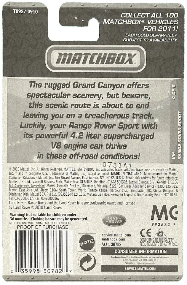 Brand new unopened black 2011 Matchbox #35/100 VIP Range Rover Sport - Image 2 of 3