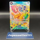Rebecca SP Parallel OP05-091 SR Wings of Captain Game ONE PIECE Card Japanese