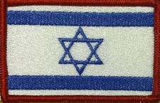 ISRAEL Flag Military Patch W/ VELCRO Brand Fastener Red ARMY Emblem 12