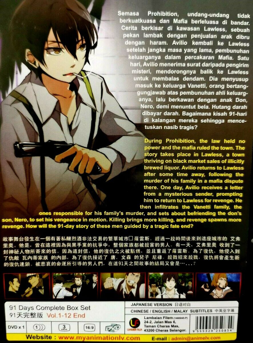 Anime 91 days dvd cover