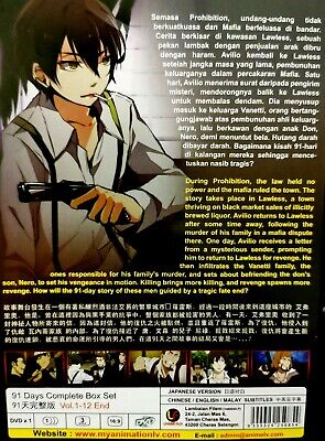 Anime Blu-ray Disc 91 Days VOL. 7 [First Press Limited version], Video  software