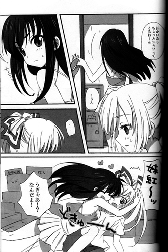 Touhou Project Doujinshi Comic Kaguya x Mokou End of Stars canaria mint - Picture 2 of 3