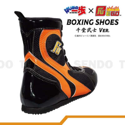 Hajime no ippo（Takeshi Sendo Ver） Boxing Shoes Black Orange Line