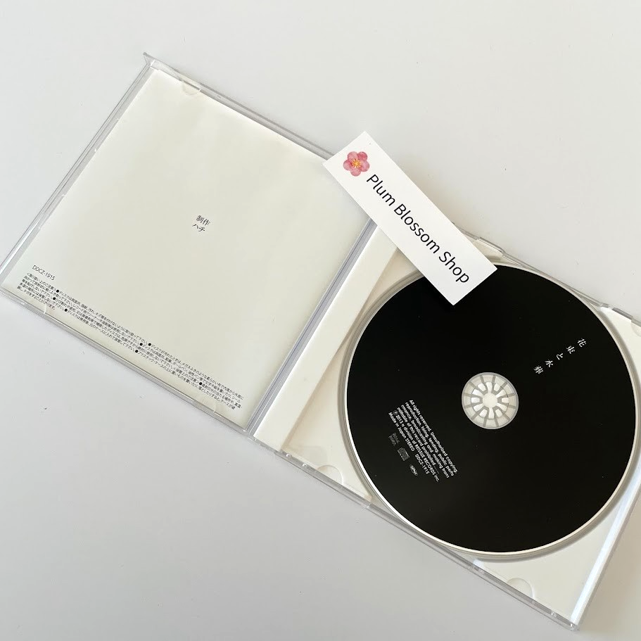 hachi Hanataba to Suisou Japan CD J-Rock Indie Kenshi Yonezu