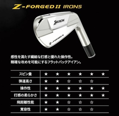 Srixon Z-FORGEDⅡ 6〜P DG120 S200 Dunlop SRIXON Z-Forged Ⅱ Iron Set #6-9,PW 5pcs Dynamic Gold 120