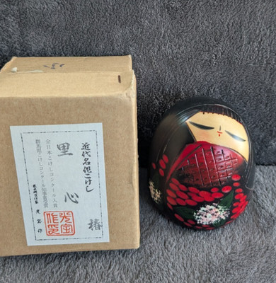 Vtg Creative Kokeshi Doll Signed Chieko-San Modernized ''Camellia'' ''Heart'' w/Box