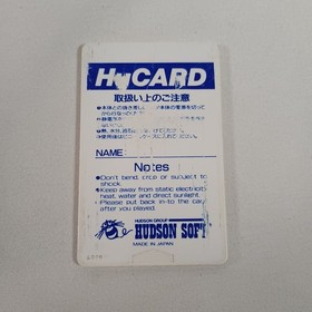 Japanese Power League 1 PC Engine HuCard Japan Import Hu Card Only US Seller