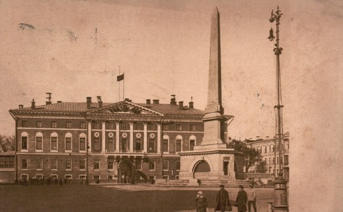 Edition Du Menage Communal De Moscou Sowjet Moskau Russland Vintage Postkarte