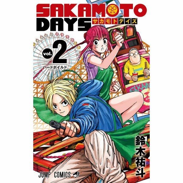 少年漫画 SAKAMOTO DAYS SAKAMOTO DAYS Vol. 1-23 Japanese Manga Yuto Suzuki Jump