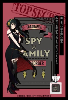 Primaniacs × SPY FAMILY Yor Forger Fragrance Perfume 30ml Cosplay