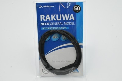 Phiten Halskette RAKUWA Hals General Modell Carbon Schwarz 50 cm Japan + Track Num