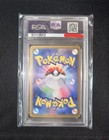 PSA 10 Umbreon ex SAR 217/187 Terastal Festival sv8a Pokemon Card Jap