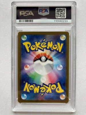 Pokemon PSA 10 Alolan Dugtrio AR 116/106 sv8 Super Electric