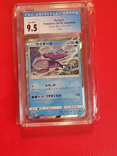 2019 Pokemon Japanese Sun & Moon Remix Bout Kyogre-Holo #21 PSA 10