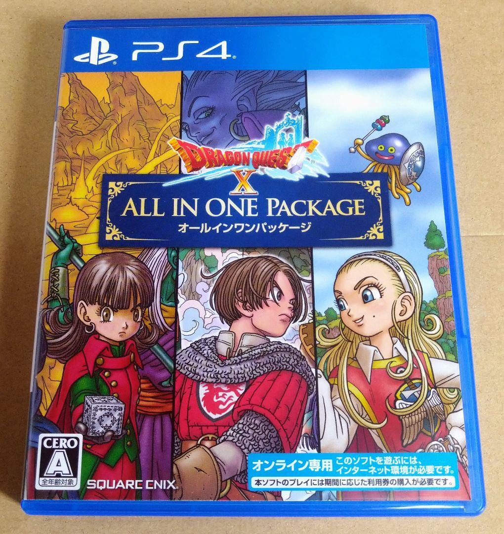 Dragon Quest X all-in-one package 09850 PS4 PlayStation 4 Game