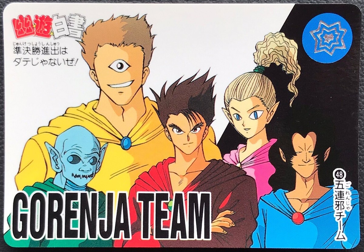 Gorenja Team YuYu Hakusho card BANDAI made in japan very rare F/S
