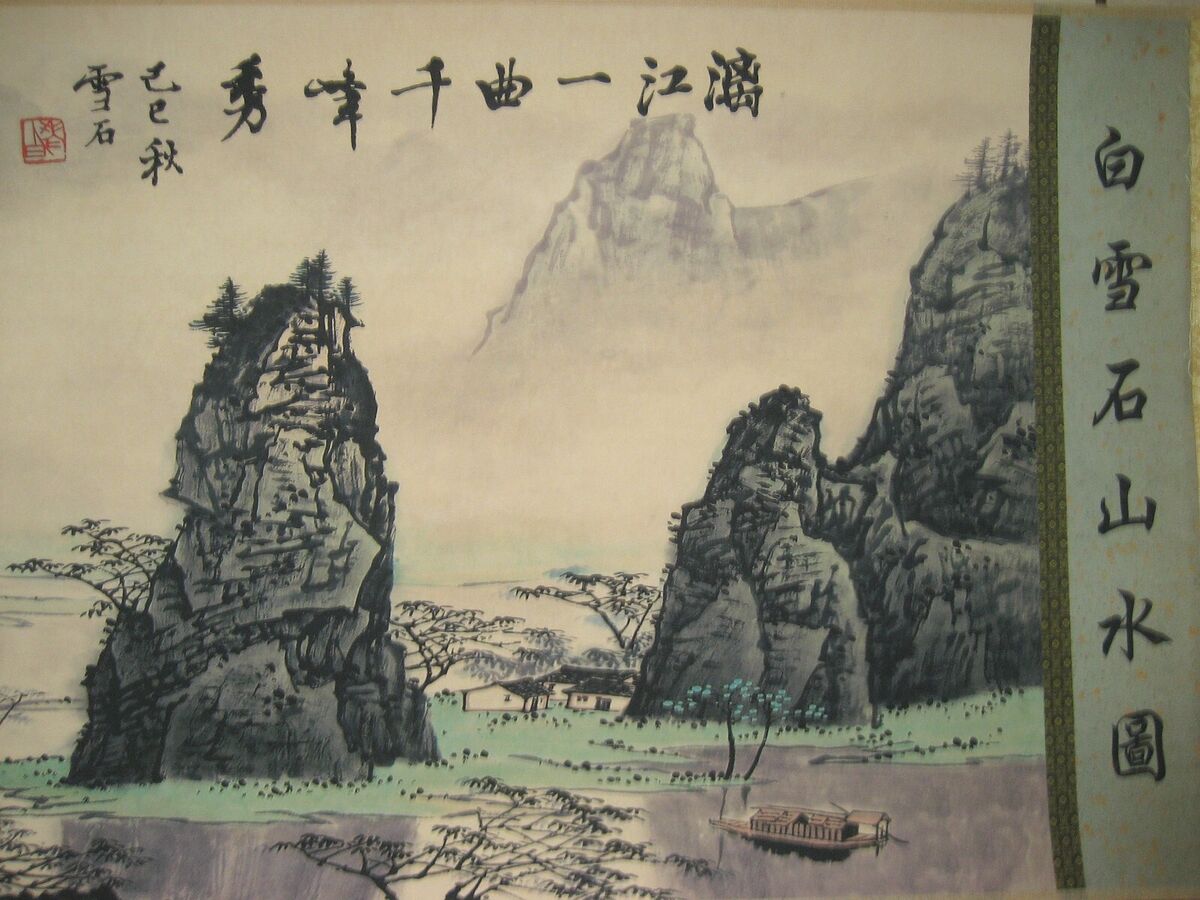 Old Chinese painting scroll about GuiLin Landscape by Bai Old Chinese painting scroll about GuiLin Landscape by Bai
