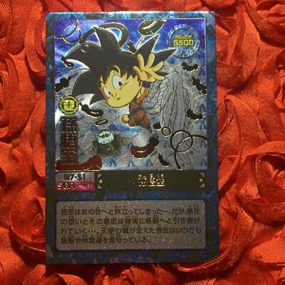 GOKU DRAGON Ball CHIBI Z ACG Manga Girl WAIFU Anime Holo Card ANGEL