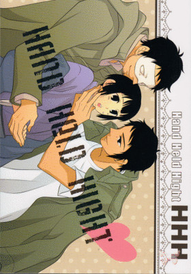 Hetalia Doujinshi Comic Book Turkey x Japan Greece Sadik Honda Heracles Hand Hel