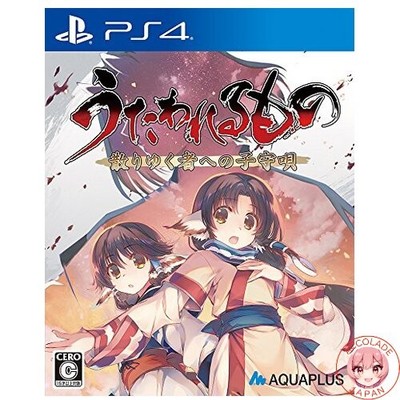 Utawarerumono: Wiegenlied für das sterbende Standard Edition - PS4 Japan Import