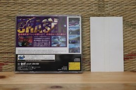 GRAN CHASER w/spine card Sega Saturn SS Japan Very Good+ Condition!