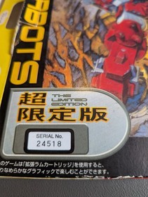 Cyberbots Fullmetal Madness Limited Edition Sega Saturn Japan CIB. Tested