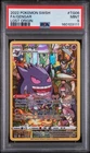 GENGAR - LOST ORIGIN TRAINER GALLERY FULL ART #TG06 PSA 9