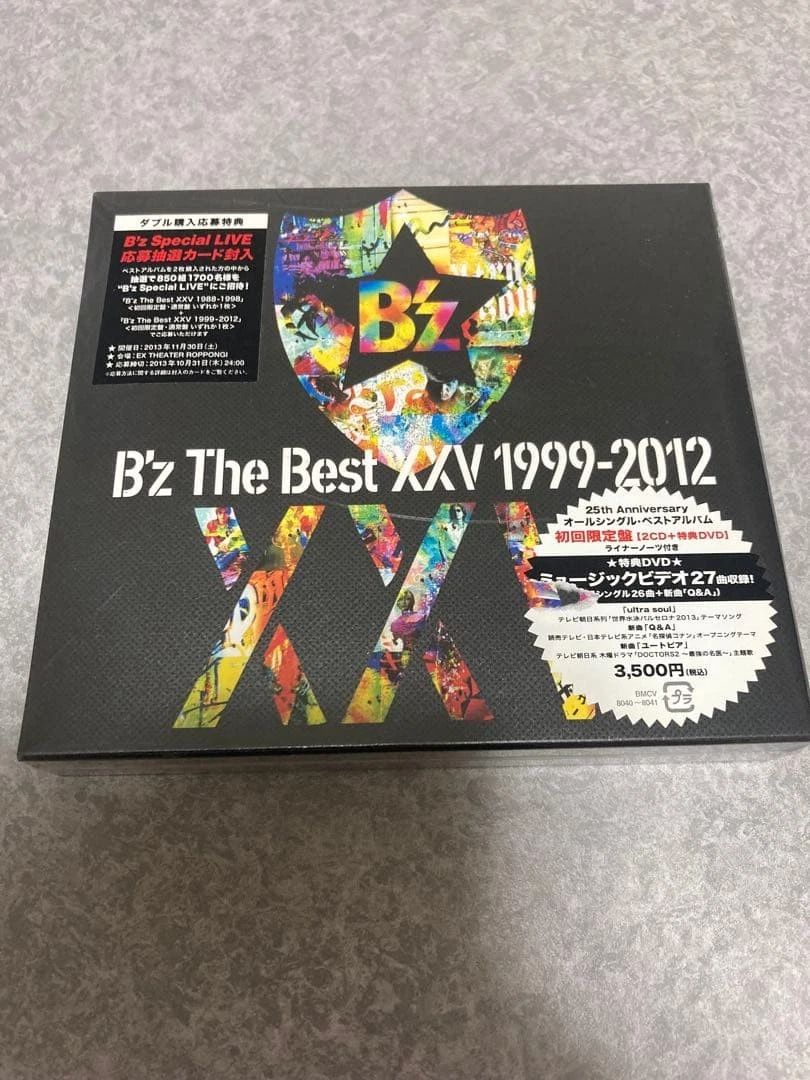 25+ B 'z Music CDs for sale | Updated Oct 2026