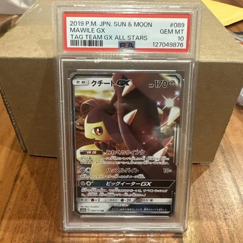 POKEMON 2019 Japanese Sun Moon Tag Team All Stars MAWILE GX #89 PSA 10