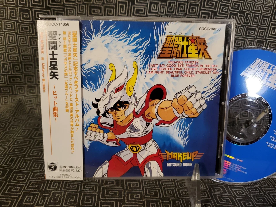 MakeUp Mitsuko Horie Pegasus Fantasy Forever Blue 1997 Foto 2 de 4