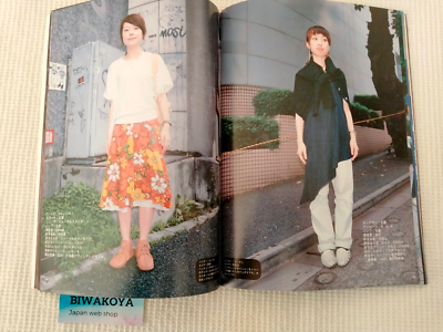 FRUiTS 2003 No.74 Japanese Street Fashion Magazine From JAPAN