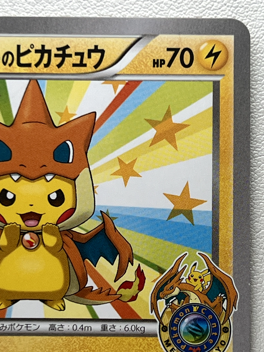 Mega Tokyo Pikachu Charizard Poncho Promo 098/XY-P EX