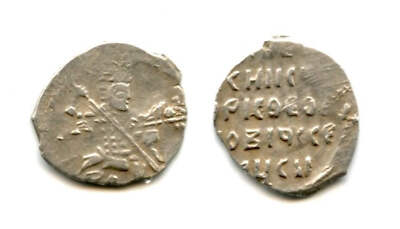 Silver kopek of Boris Godunov (1598-1605), Novgorod mint (minted 1599), Russia (