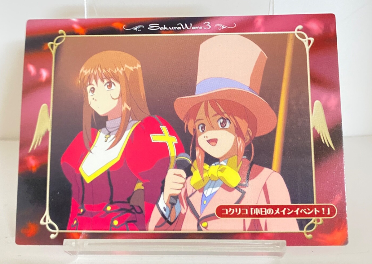 Erica Fontaine Sakura Wars 3 Paris Burning? Trading Card No.85