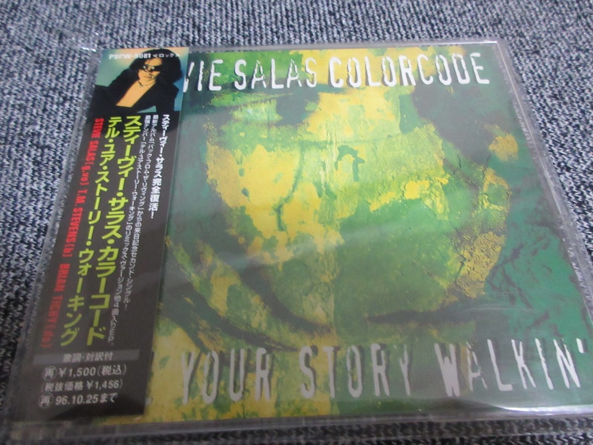 STEVIE SALAS / tell your story walkin /JAPAN LTD CD OBI | eBay