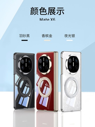Magnetic Charging Ring Holder Protect Hinge Case Back Cover For Huawei Mate X6 - Picture 7 of 16