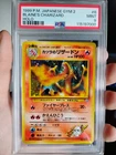 1999 P.M. Japanese Gym 2 Blaine's Charizard Holo PSA 9