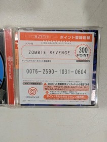 Zombie Revenge Dreamcast Japanese Import US Seller Tested