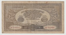 Polen. 250 000 Marek 1923.  (VV28)