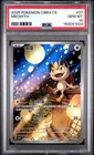 2025 POKEMON SIMPLIFIED CHINESE CBB3 C-GEM PACK VOL 3 #07 MEOWTH PSA 10
