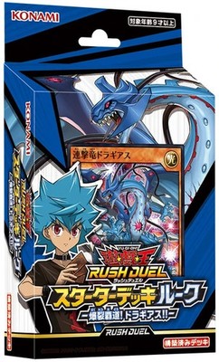 Yu-Gi-Oh! Rush Duel: Starter Deck Luke Japanisch OVP NEU