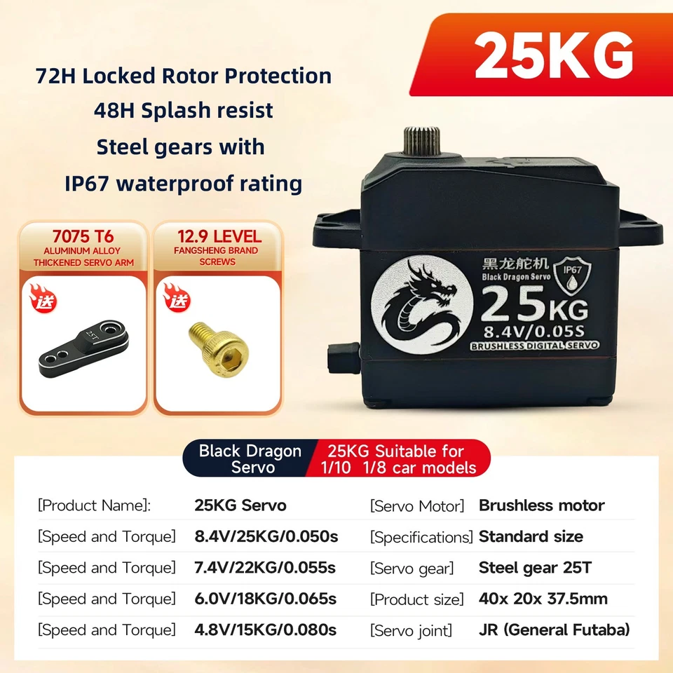 25kg Metal Gear Brushless Digital Servo BEC 8.4v HIGH TORQUE &SPEED for RC car - Image 2 of 4