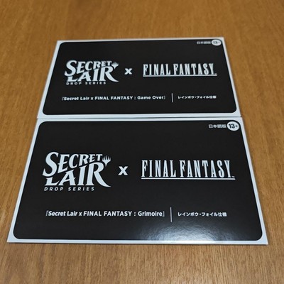 Secret Lair x FINAL FANTASY Foil Card Set 6-Pack Wizards of the Coast