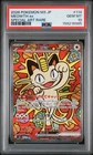 2026 POKEMON JAPANESE M3-NULLIFYING ZERO SPECIAL ART RARE #114 MEOWTH EX PSA 10