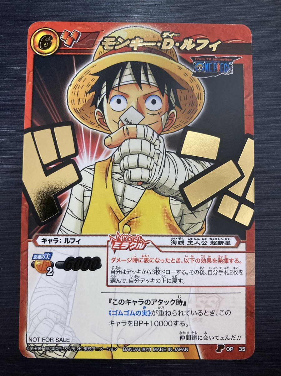 Luffy Gold Stamp Promo OP35 One piece Miracle Battle Carddass