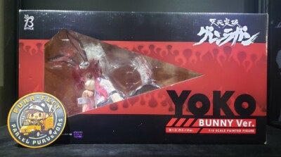 Gurren Lagann Yoko Bunny Ver 1/4 Scale PVC Figure Freeing From