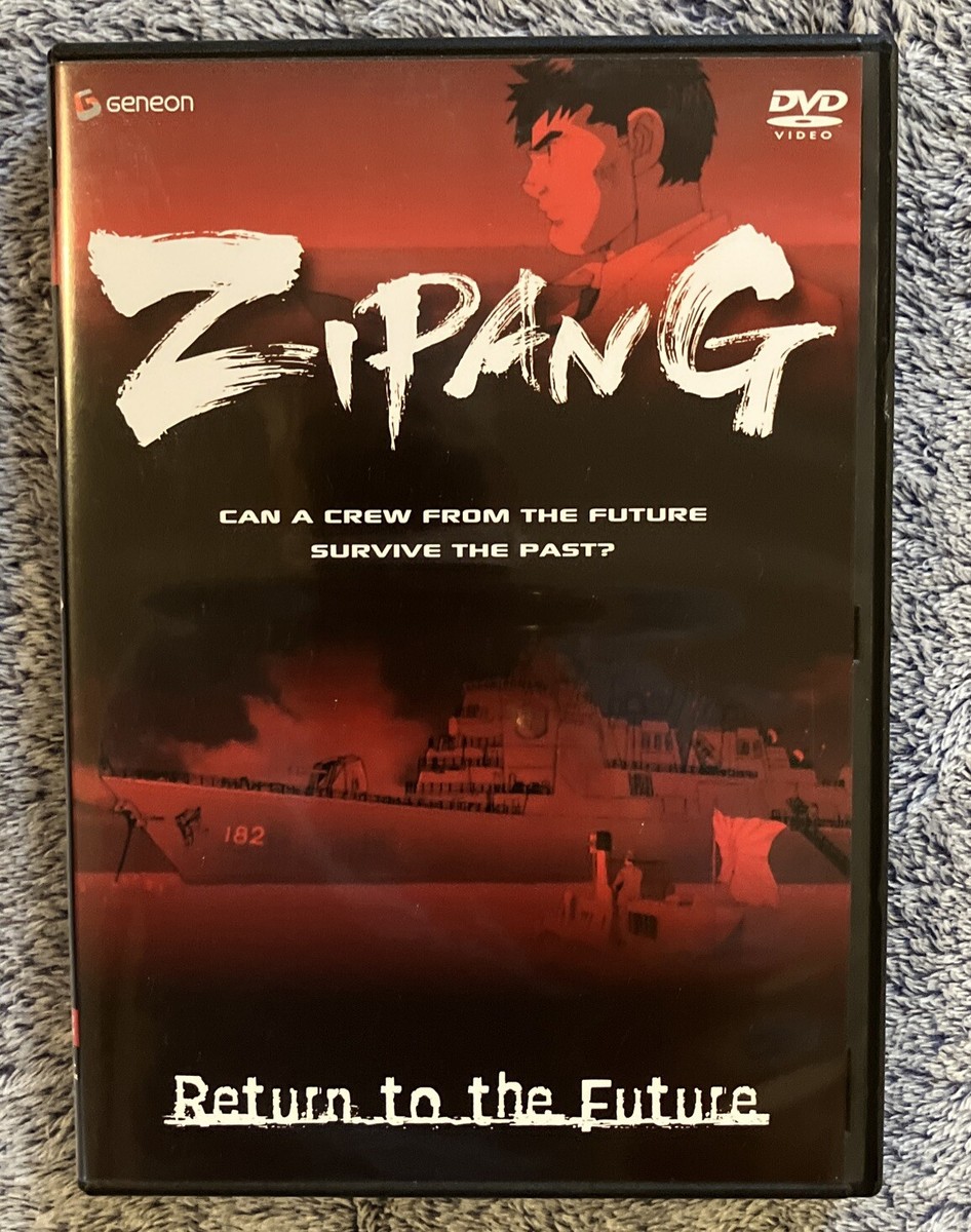金爆ＤＶＤ Zipang -Limited Edition DVD Box Set - Volumes 1-5 & Volume 7-No