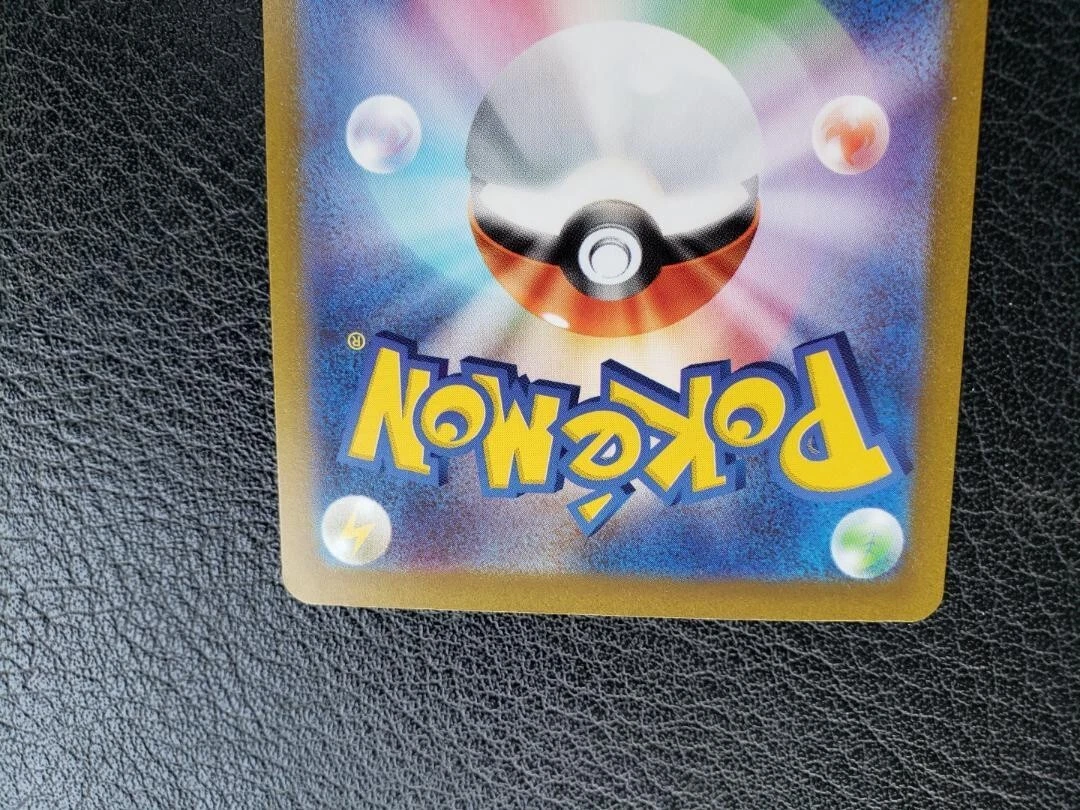 Pokemon card Japanese Iono 096/071 SAR sv2D Clay Burst Snow Hazard