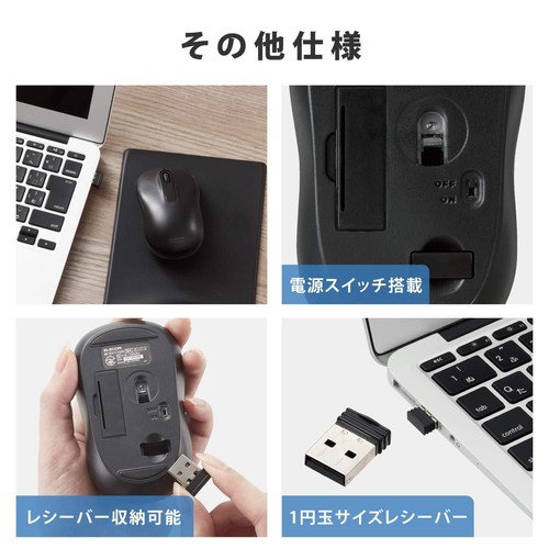 ELECOM (Elecom) Wireless Mouse M-DY11DRSKBK Static sound antibacterial 3 button - Picture 6 of 7